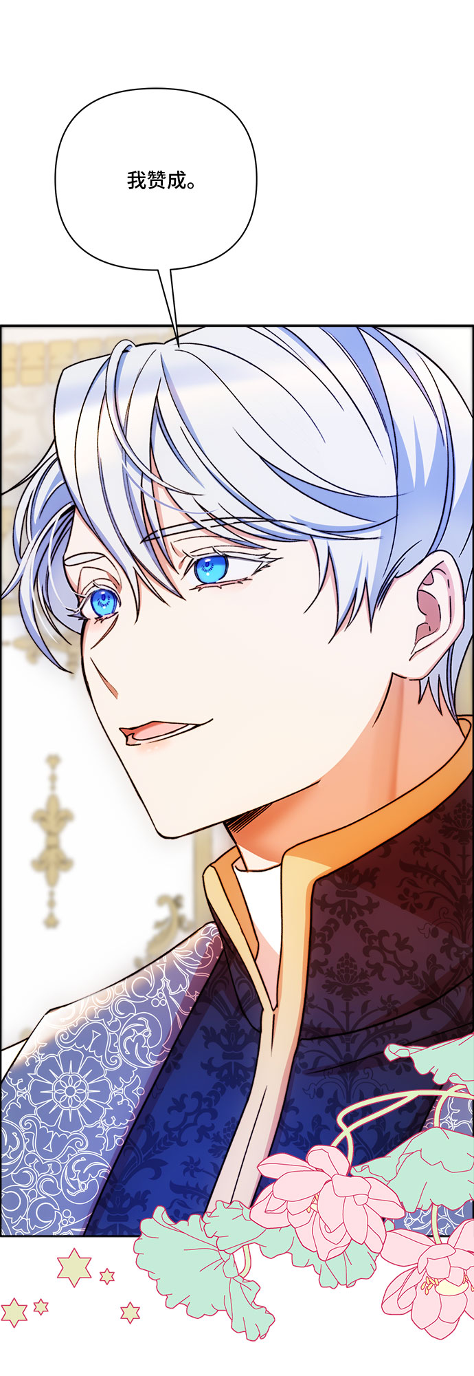 第46话50
