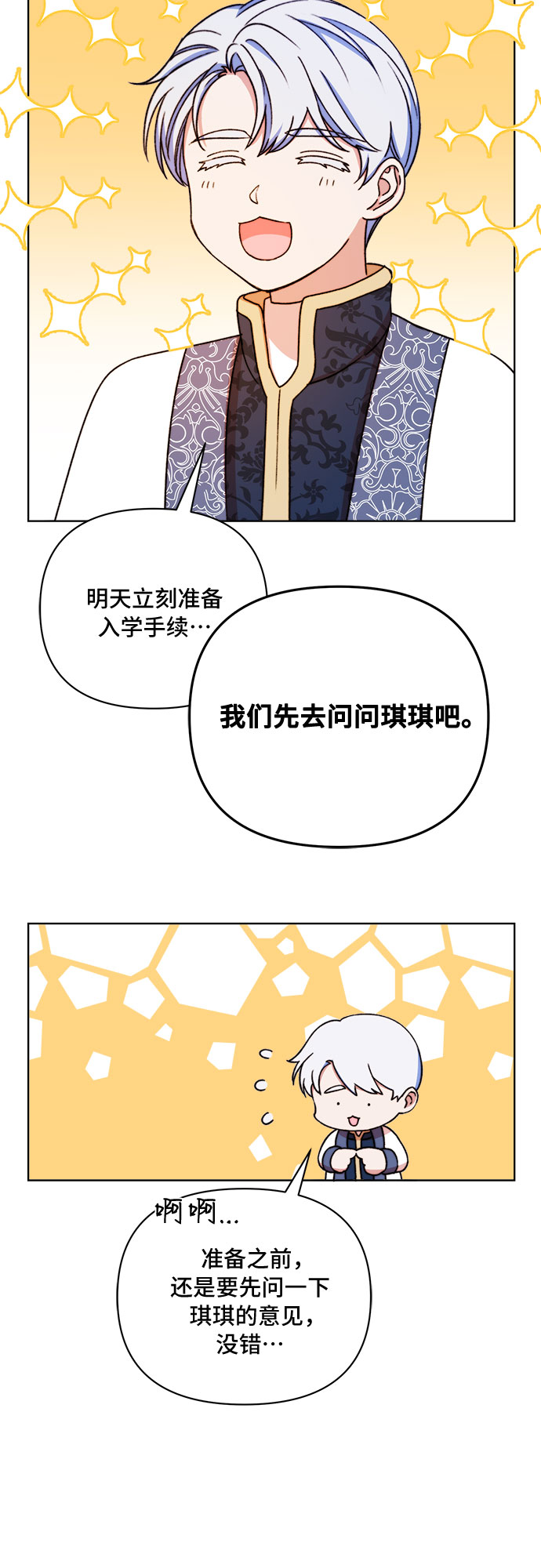 第46话54