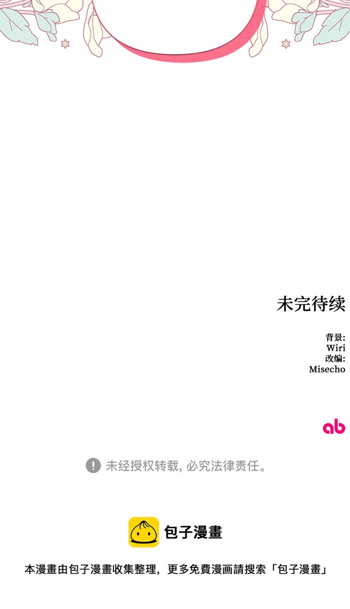 第46话59