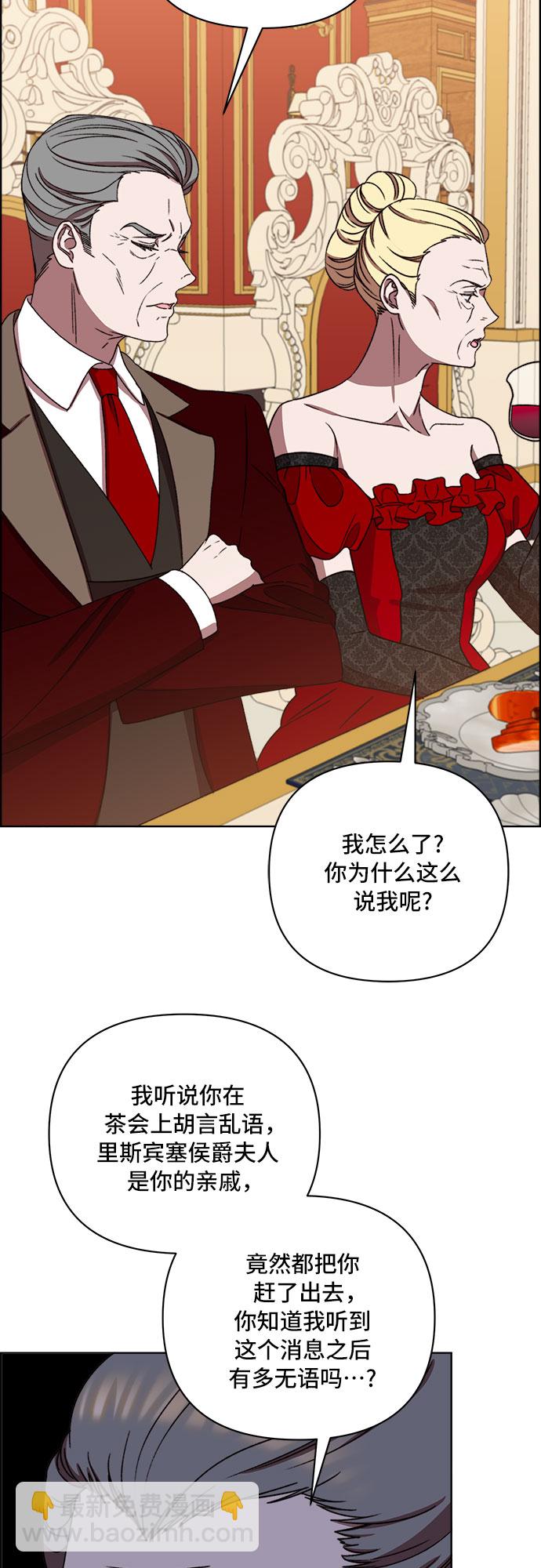 第46话8