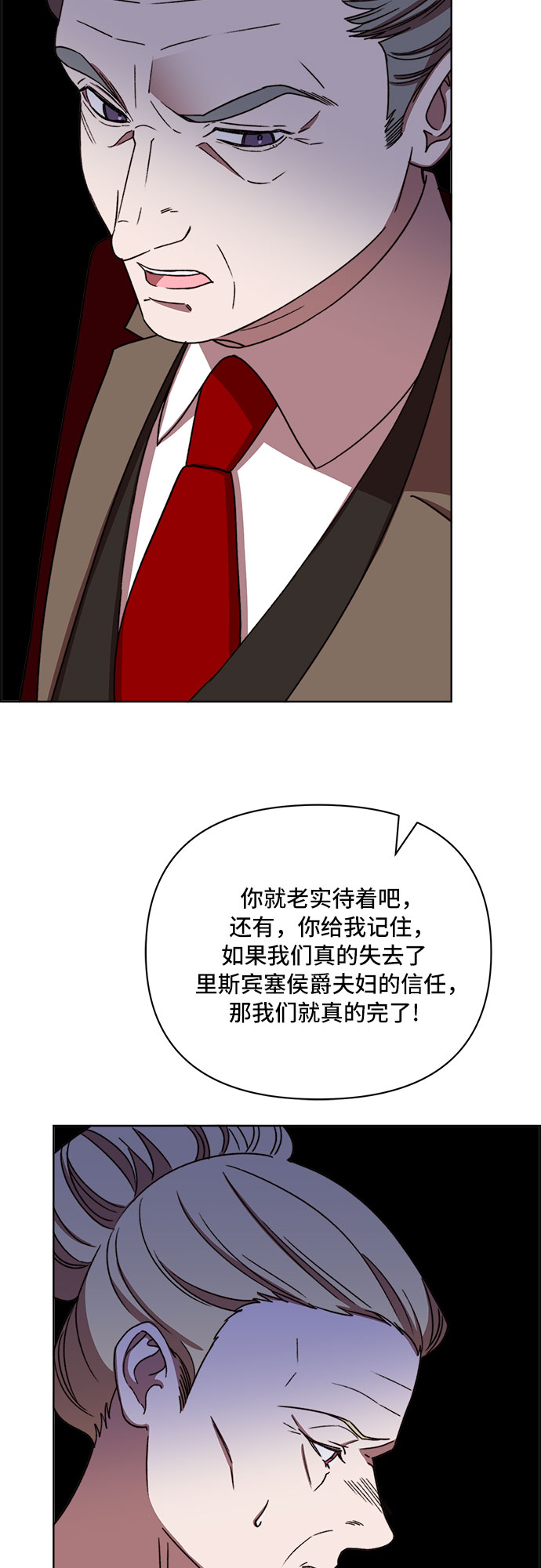 第46话9