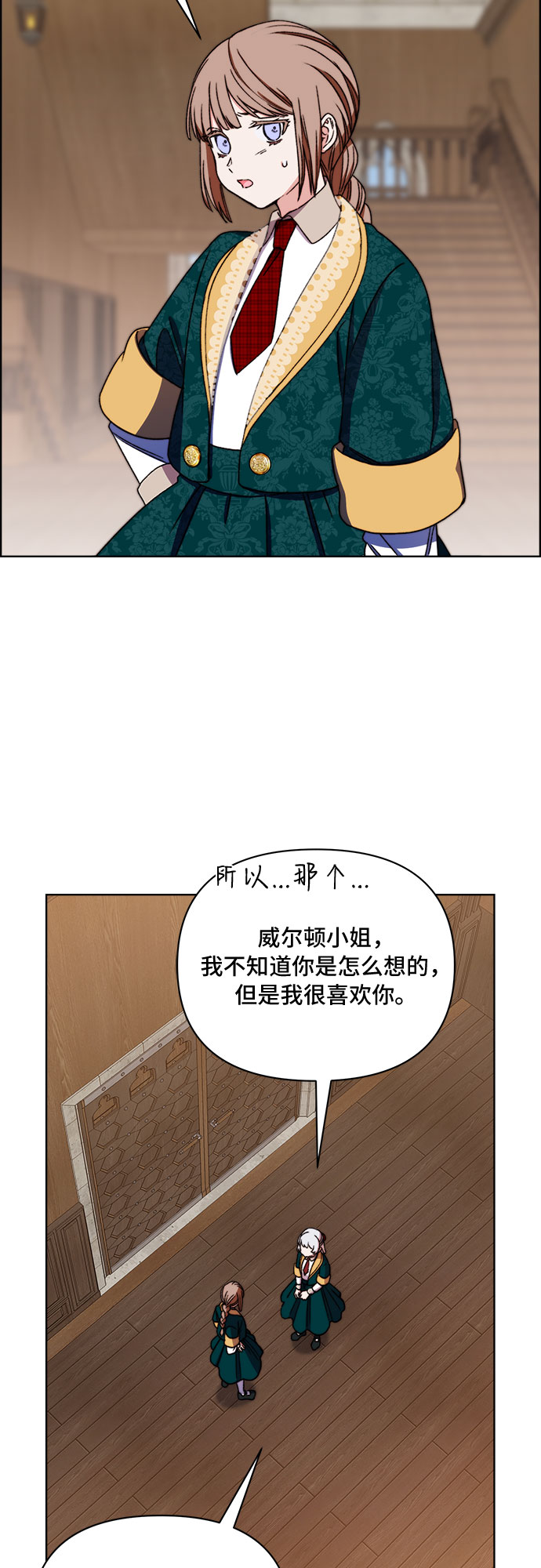 第48话29