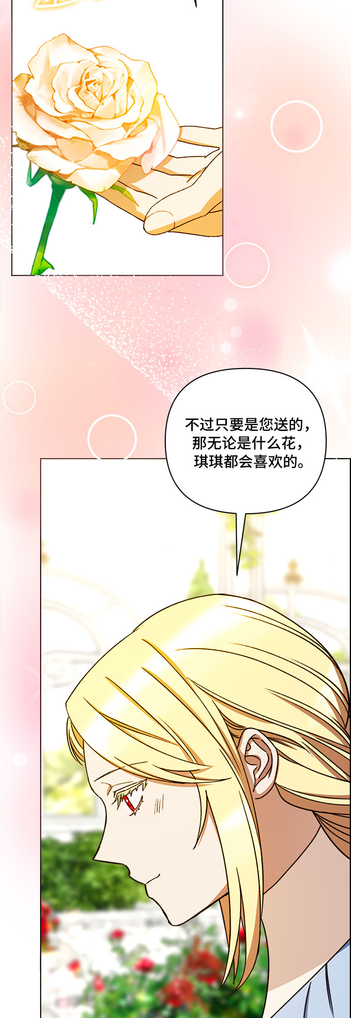 第51话14