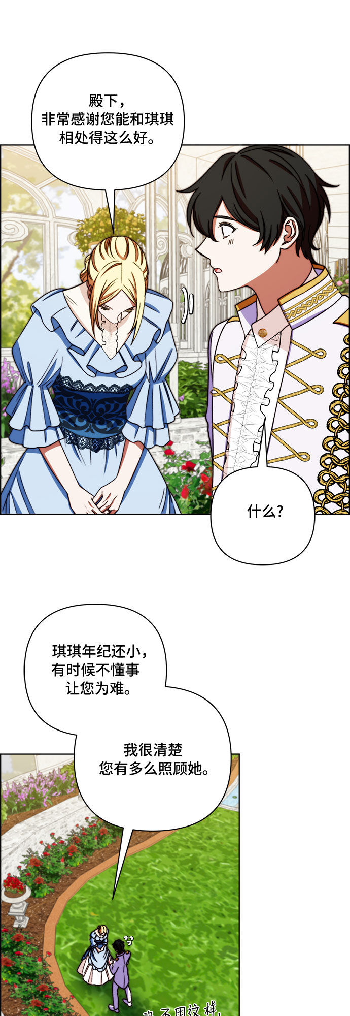 第51话17