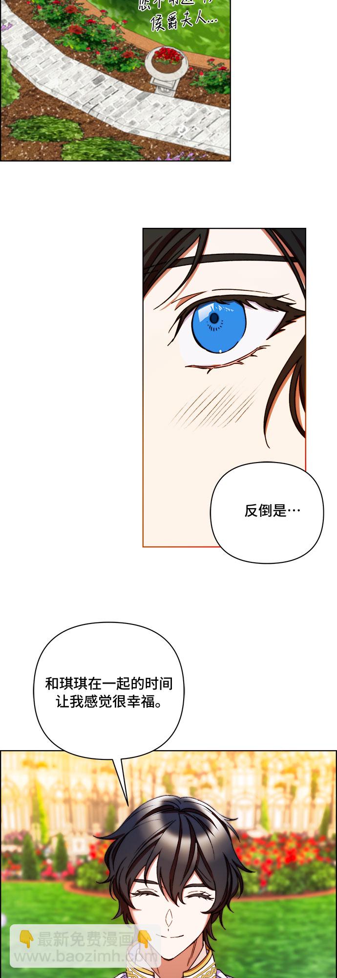 第51话18