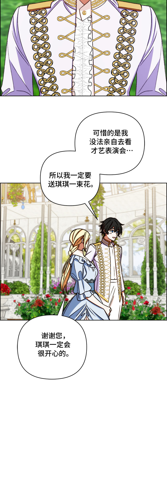 第51话19