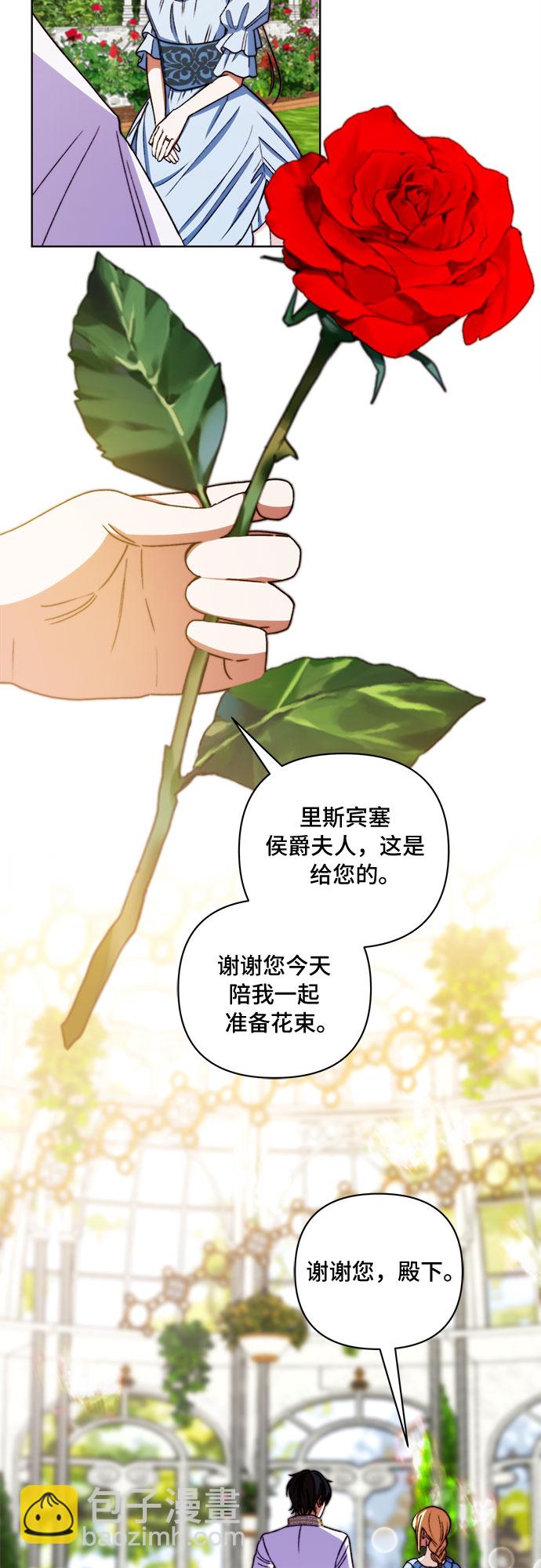 第51话21