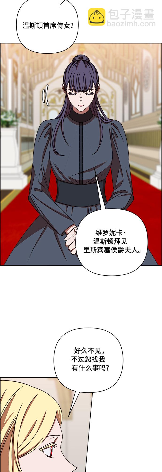 第51话24