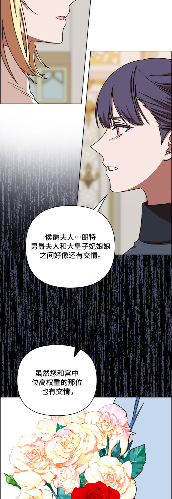 第51话25