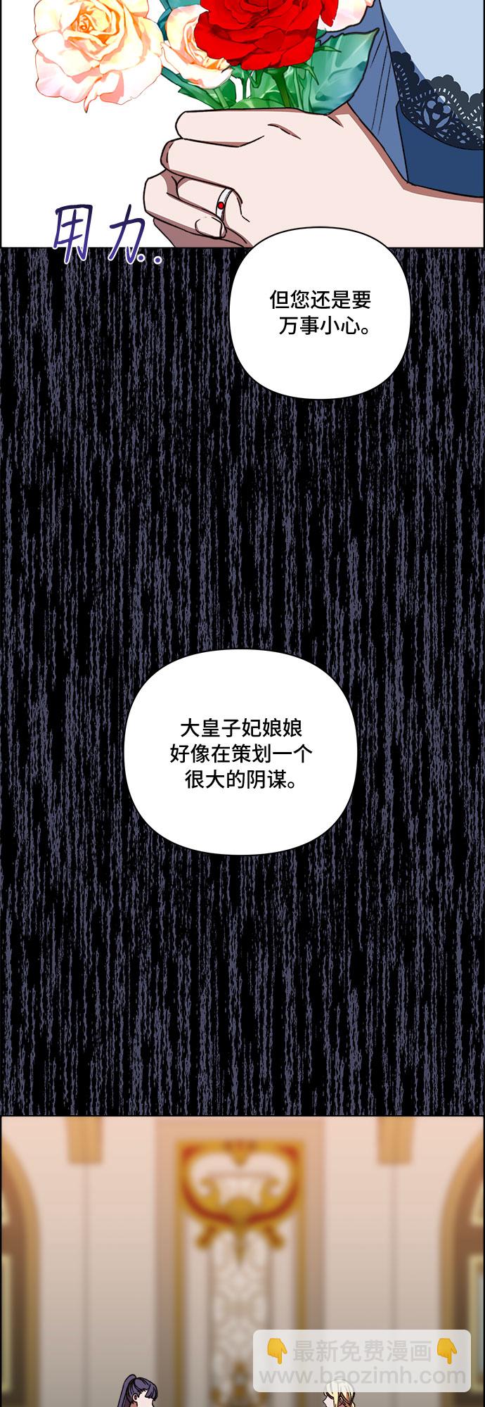 第51话26