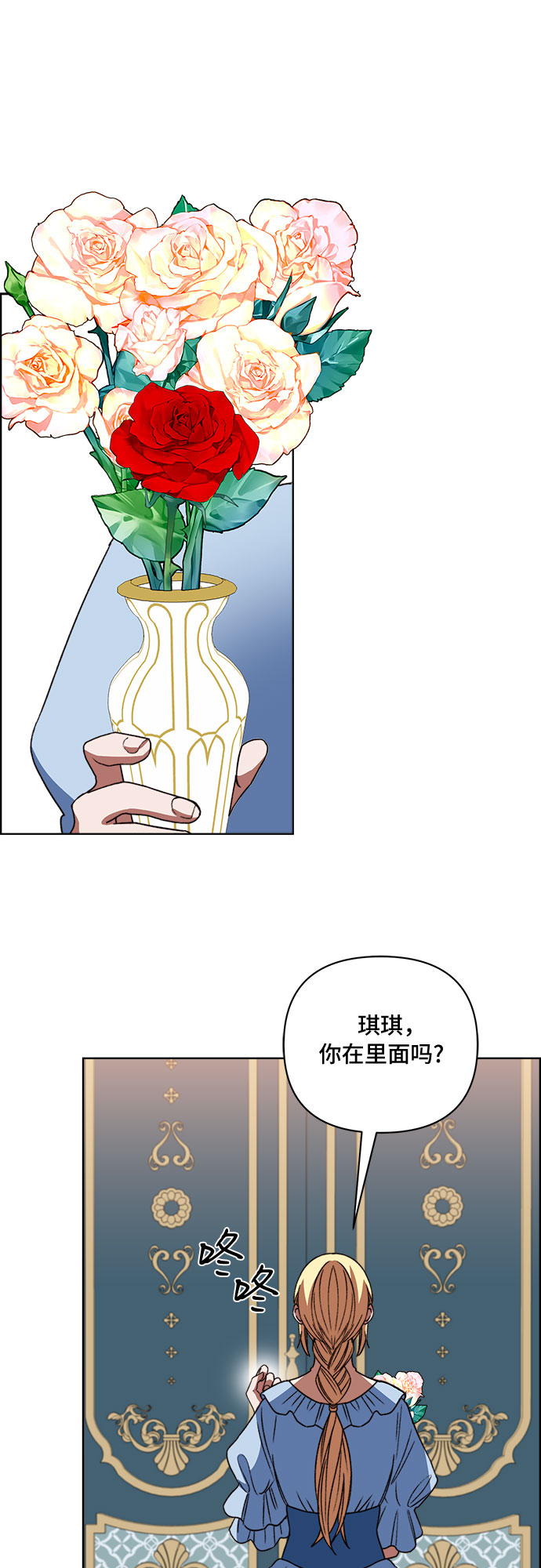 第51话29