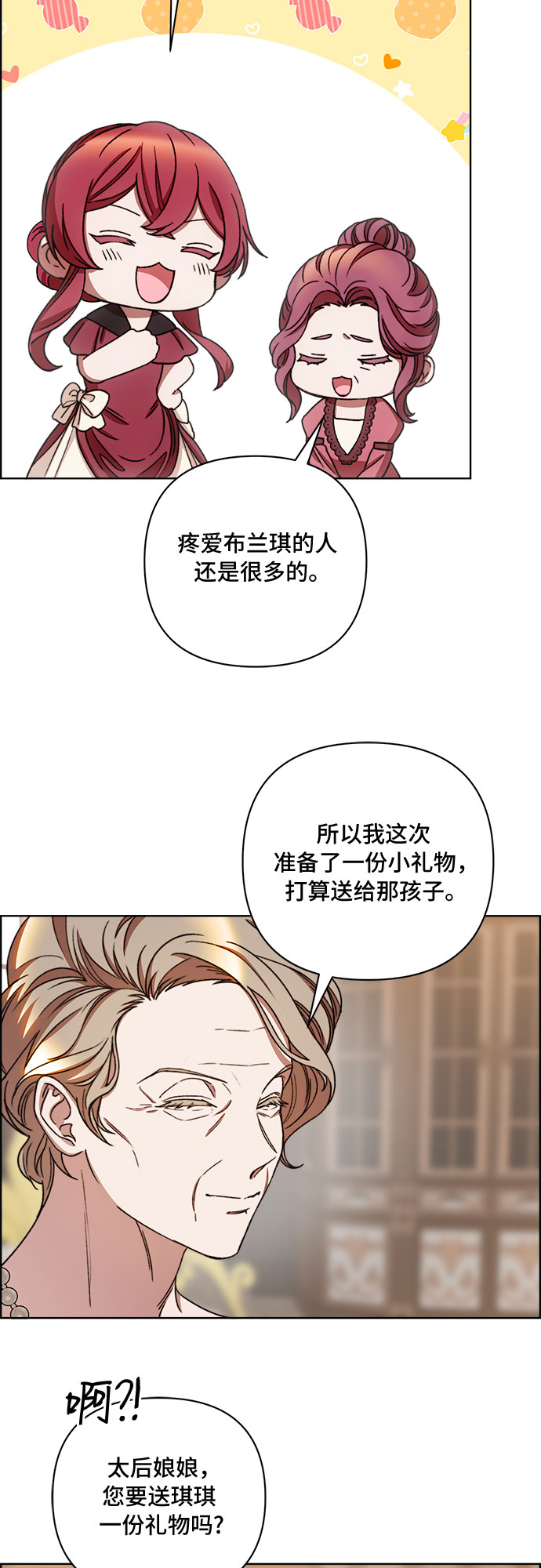 第51话3
