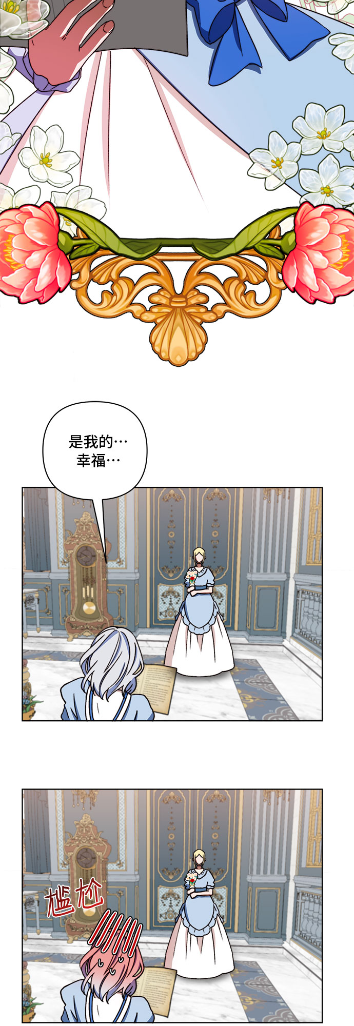 第51话31