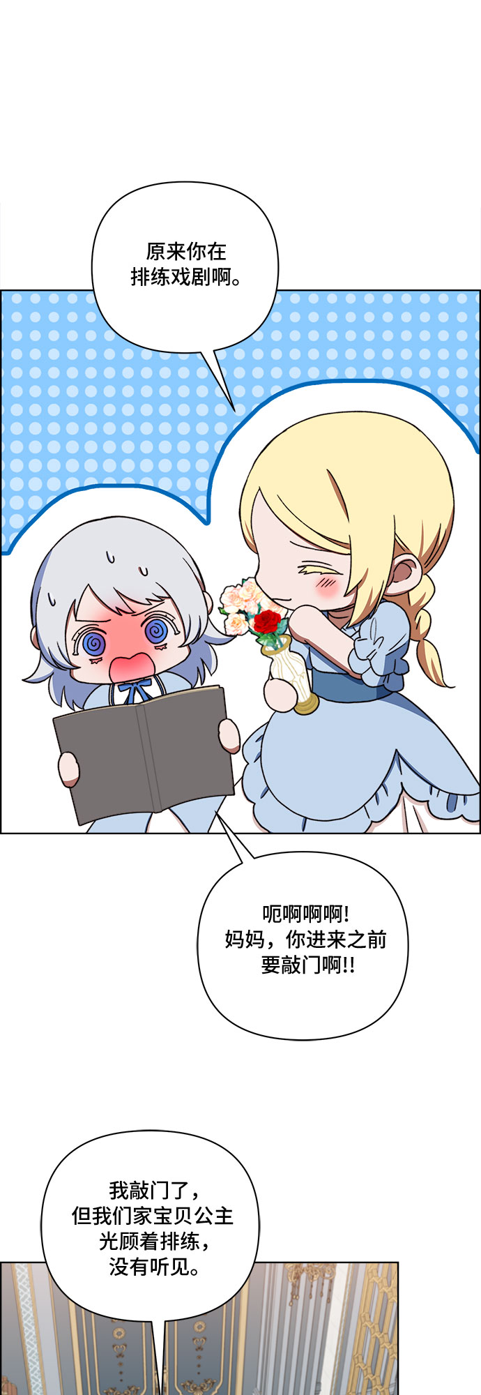 第51话32