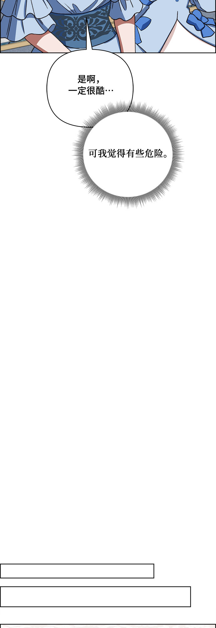第51话36