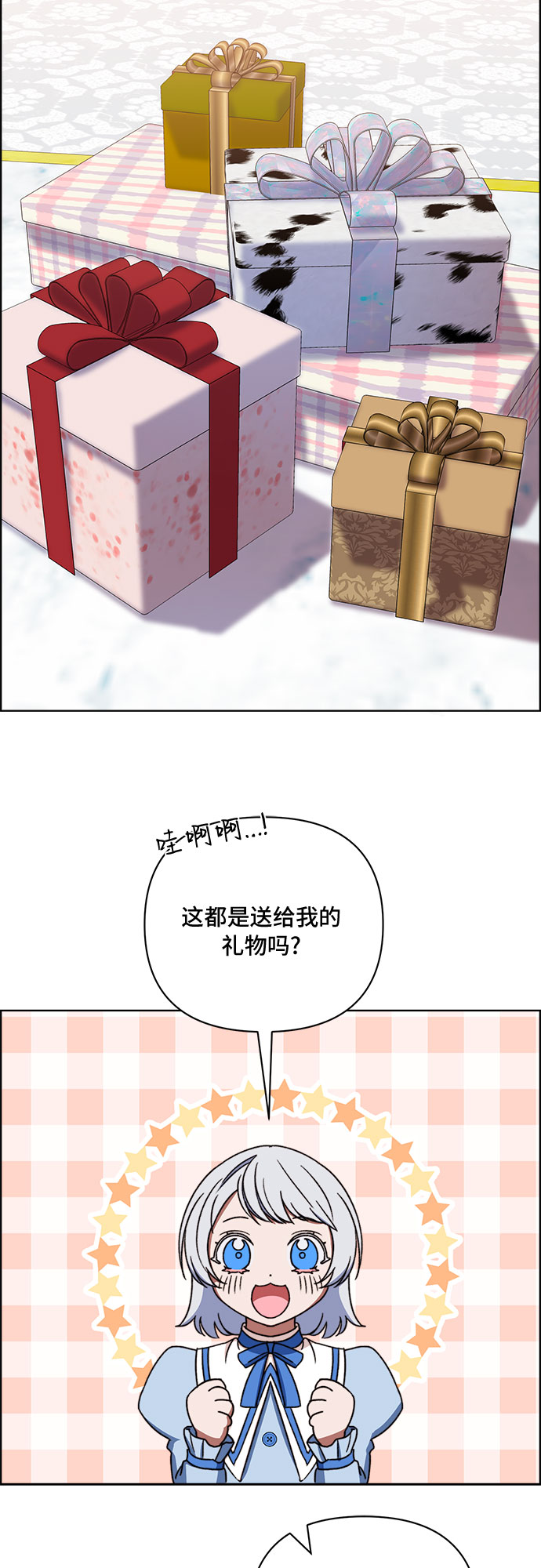 第51话37