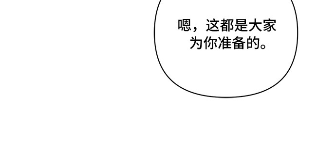 第51话38