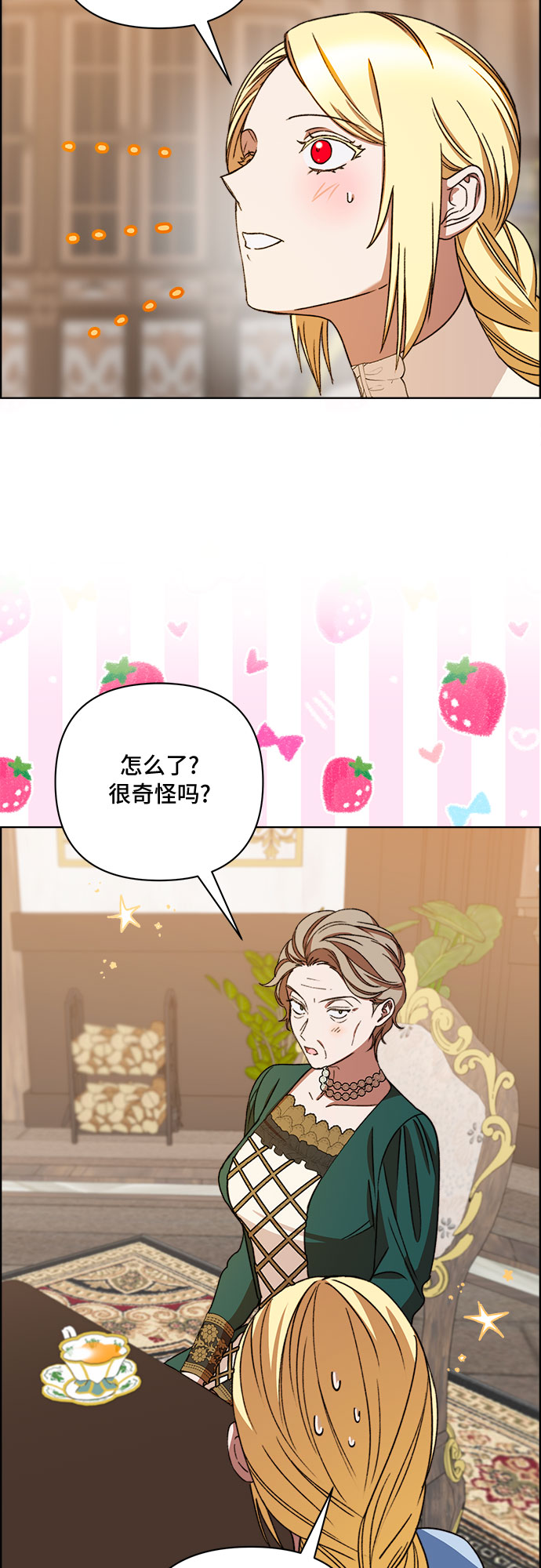 第51话4
