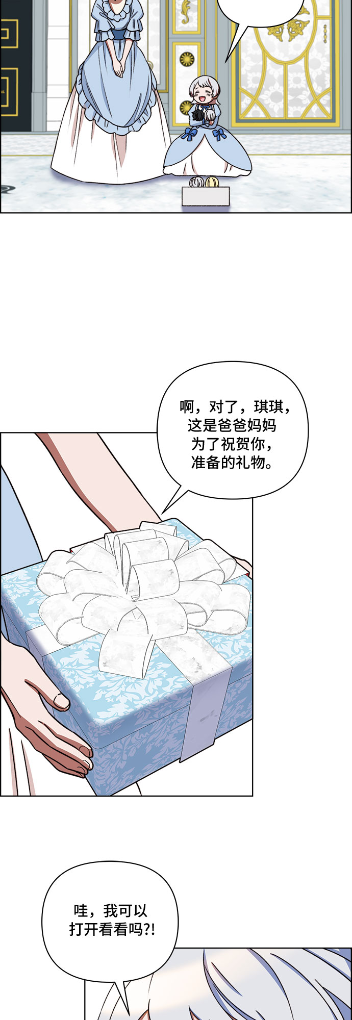 第51话42