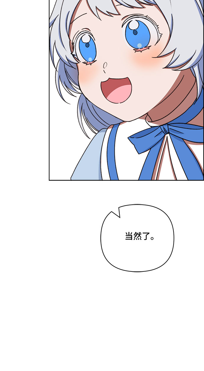 第51话43