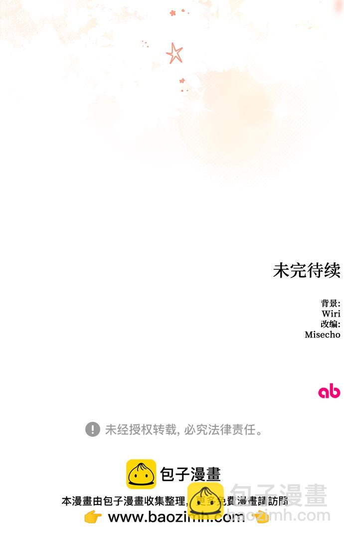 第51话47