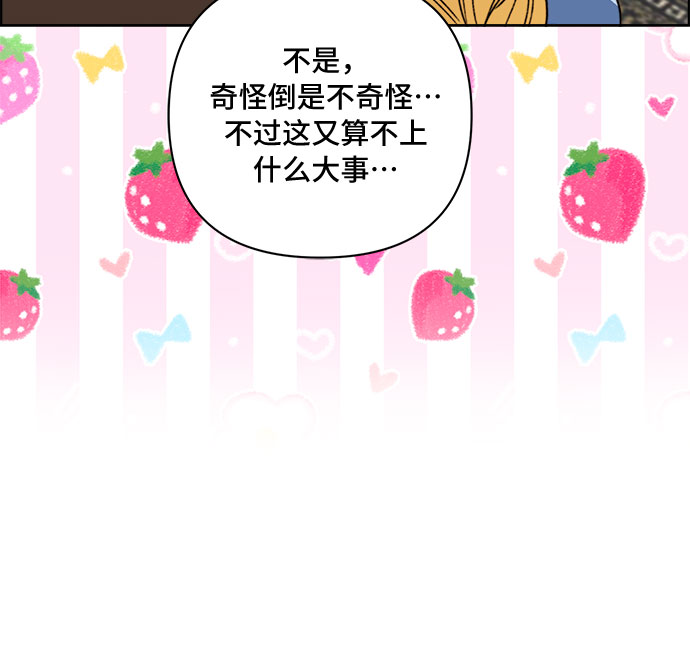 第51话5