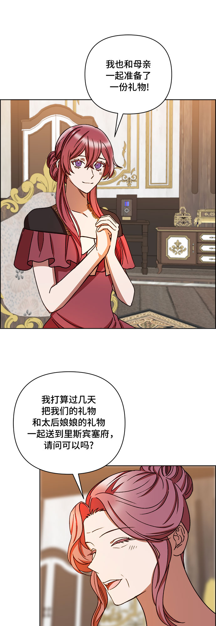 第51话6