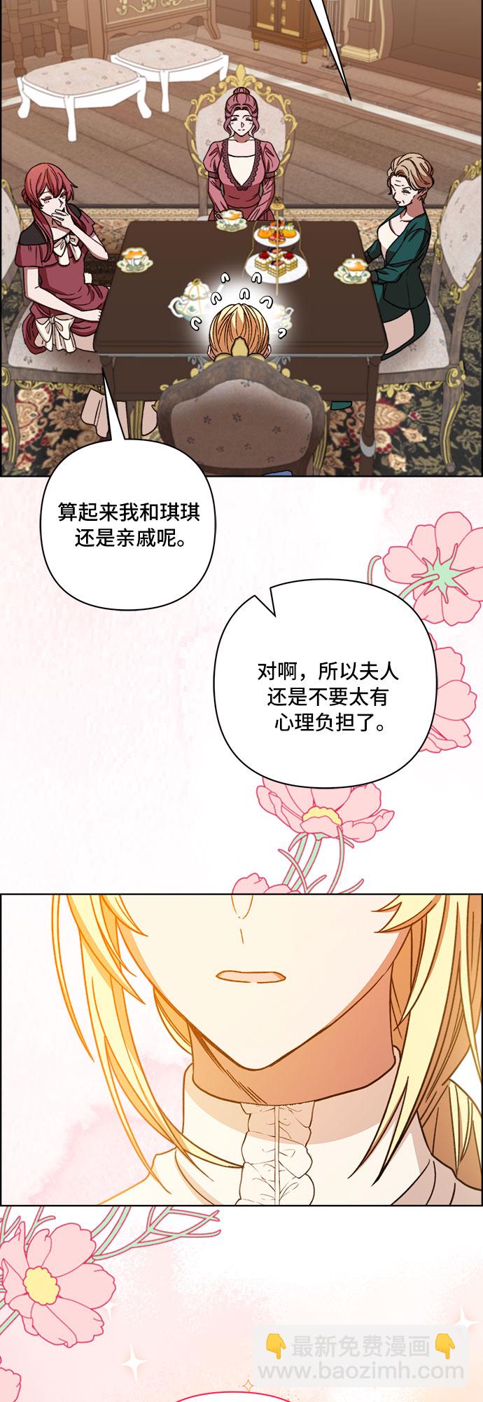 第51话8