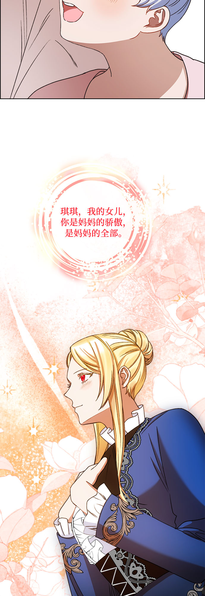 第52话14