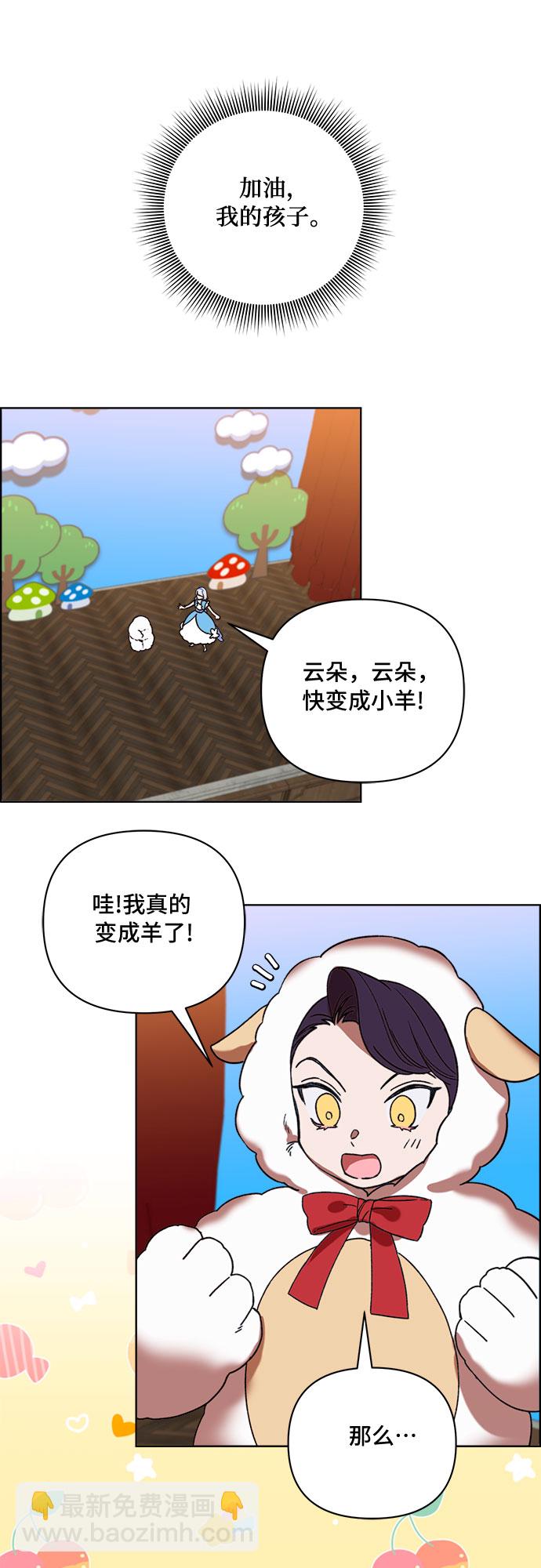 第52话16
