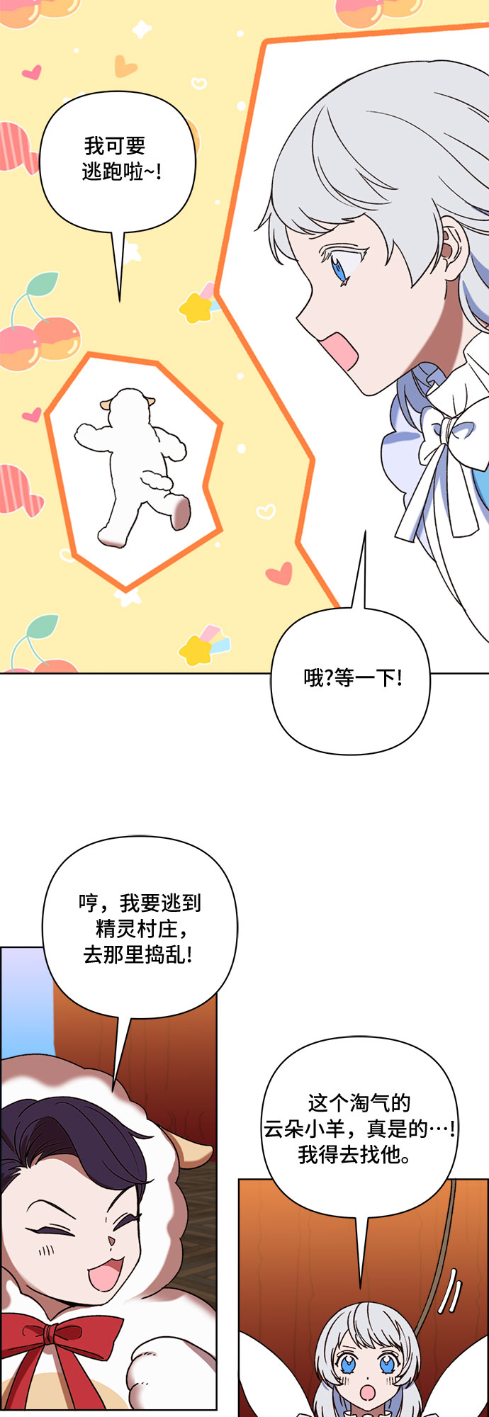 第52话17