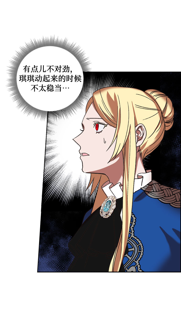 第52话20