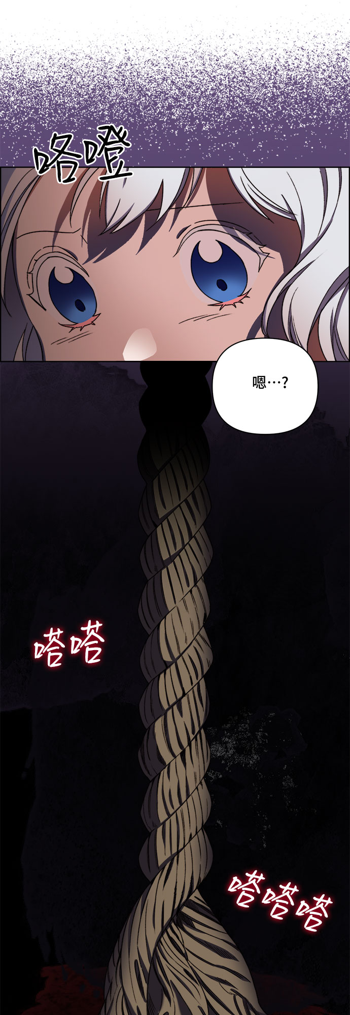 第52话21