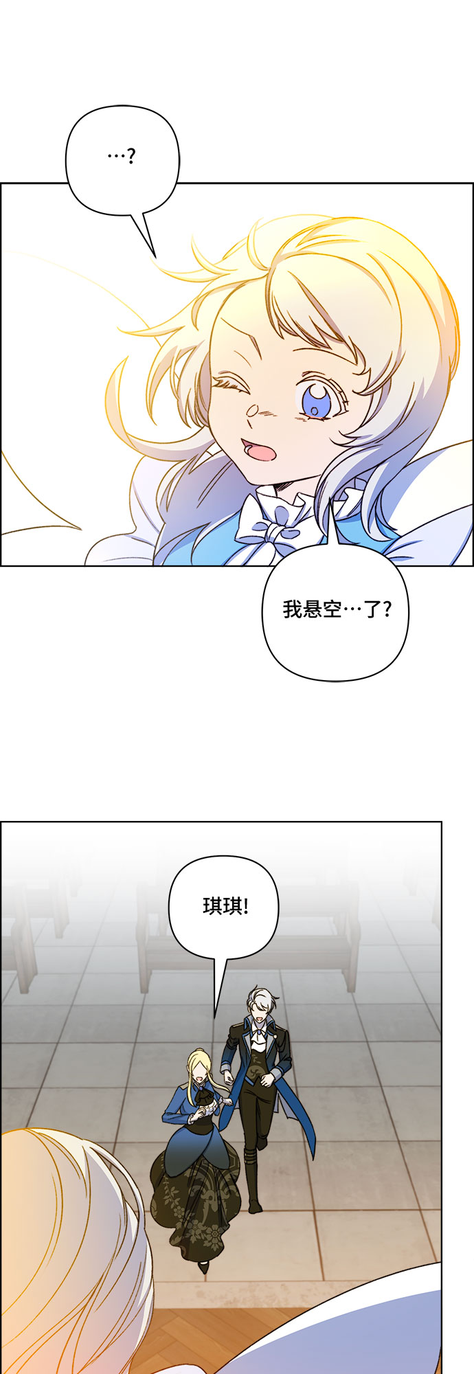 第52话28