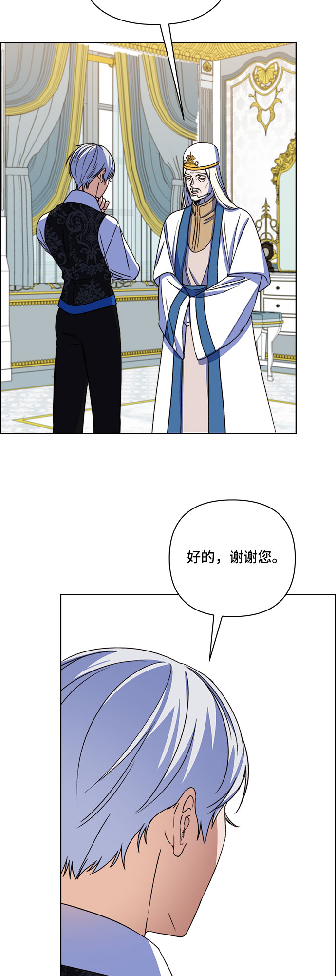 第52话36