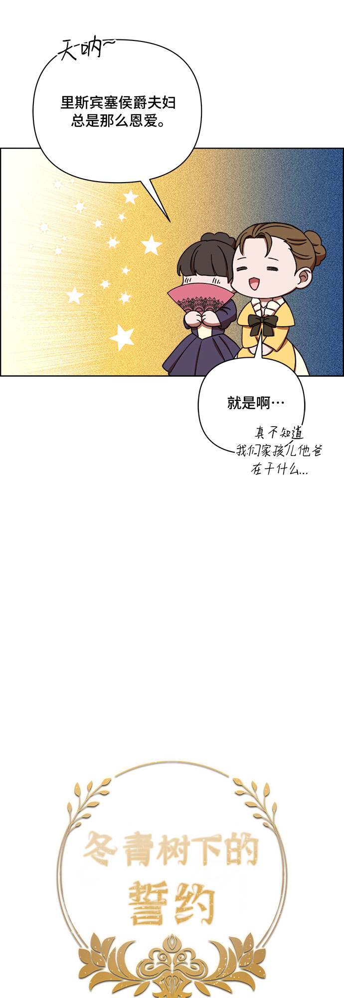 第52话4