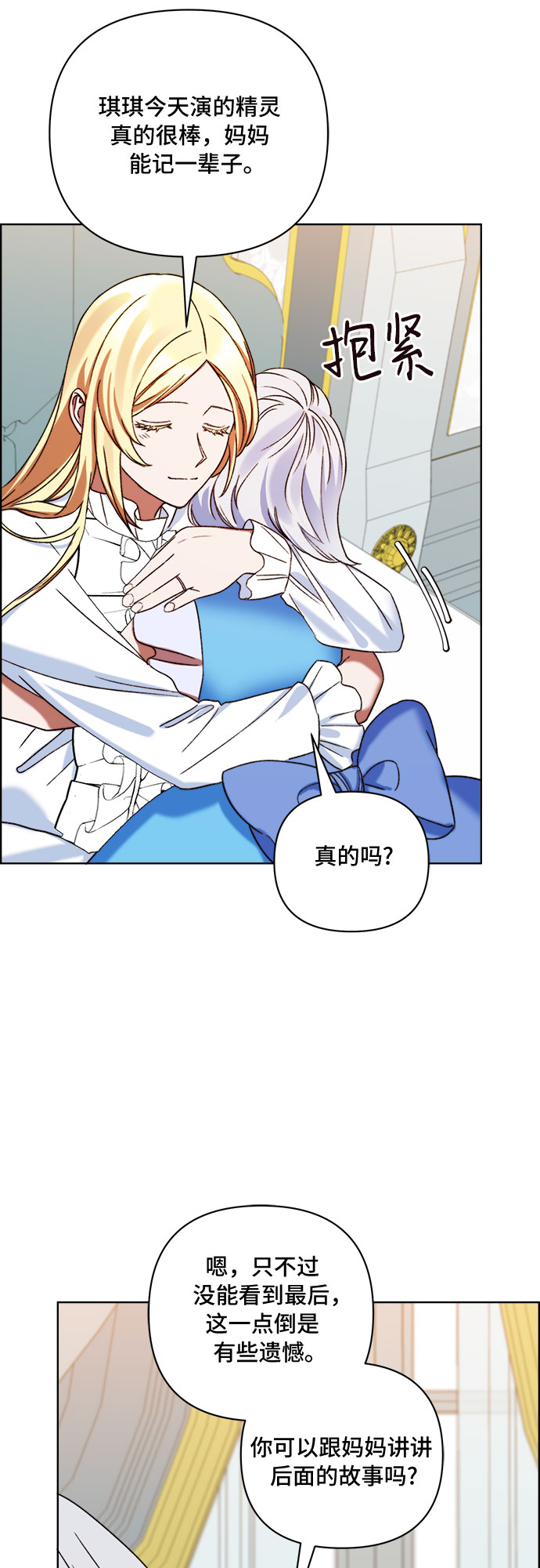 第52话41