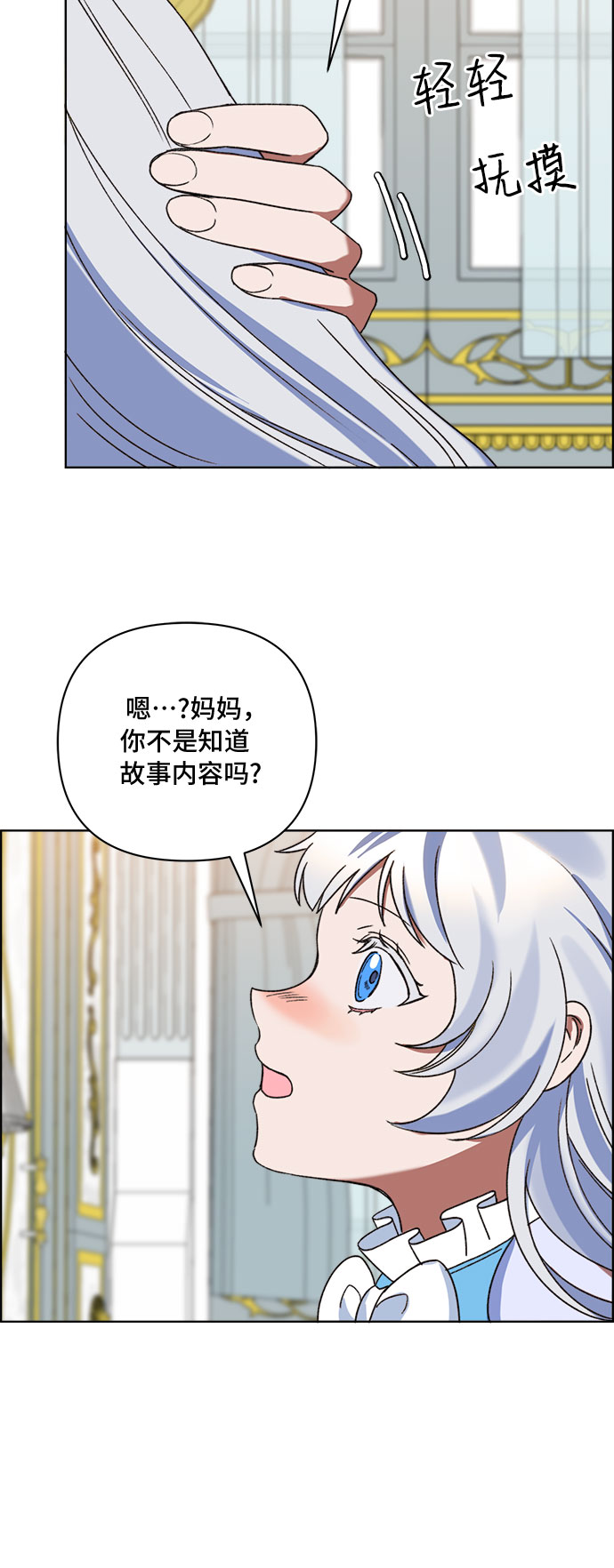 第52话42