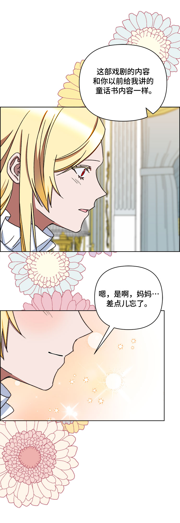 第52话43