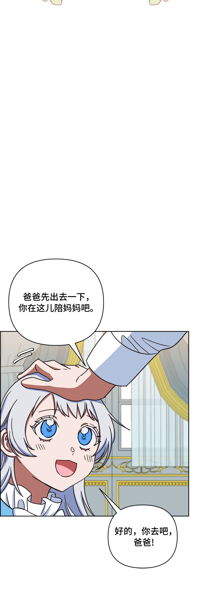 第52话45