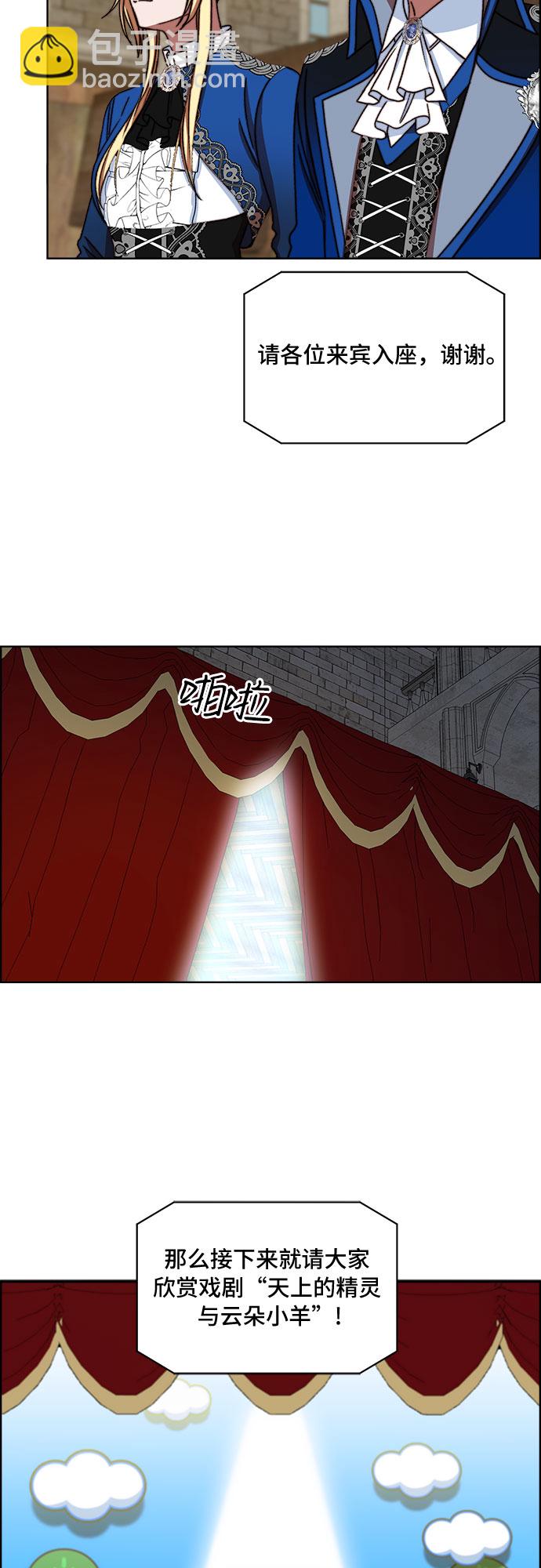 第52话7
