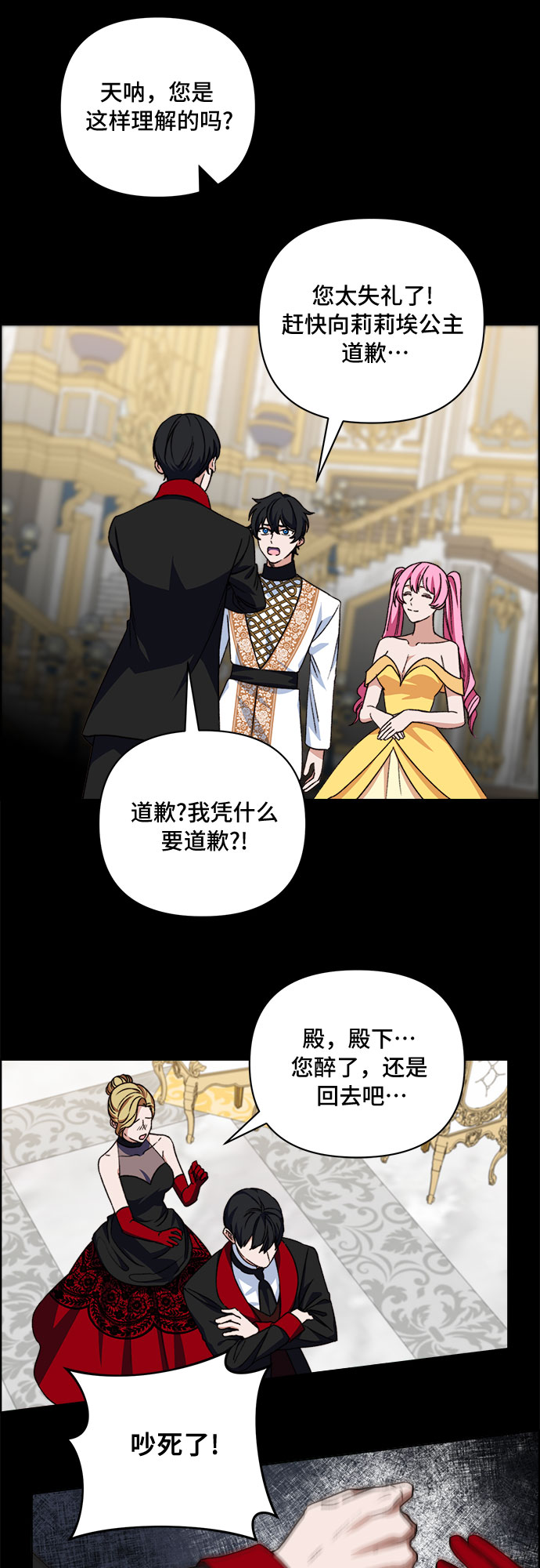 第55话11