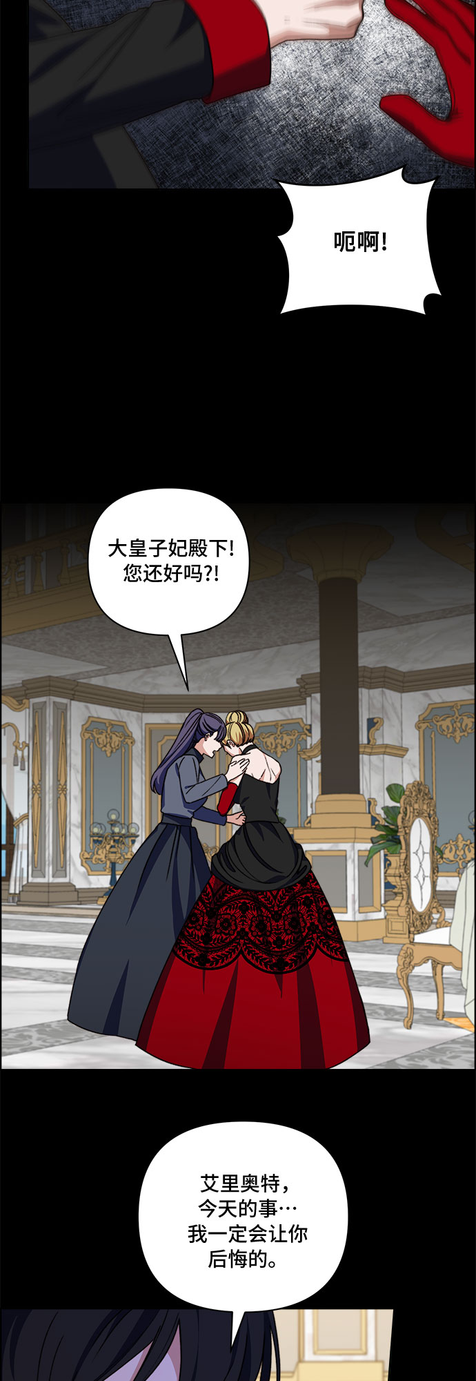 第55话12