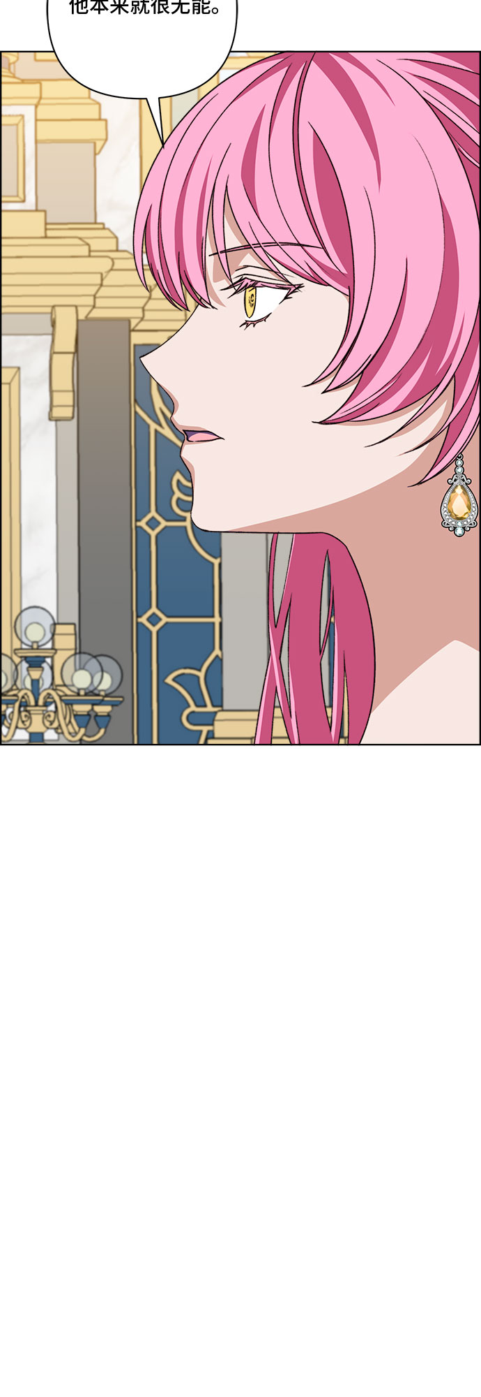 第55话16