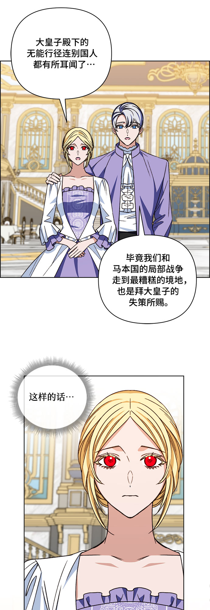 第55话17