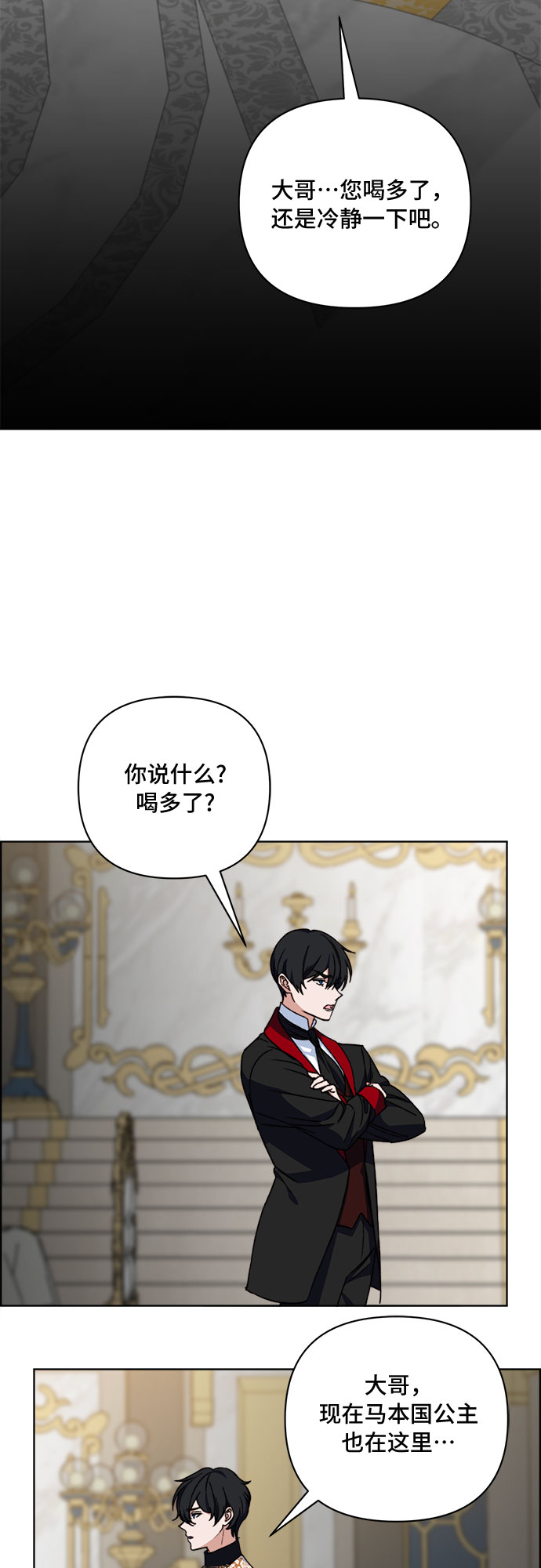 第55话2