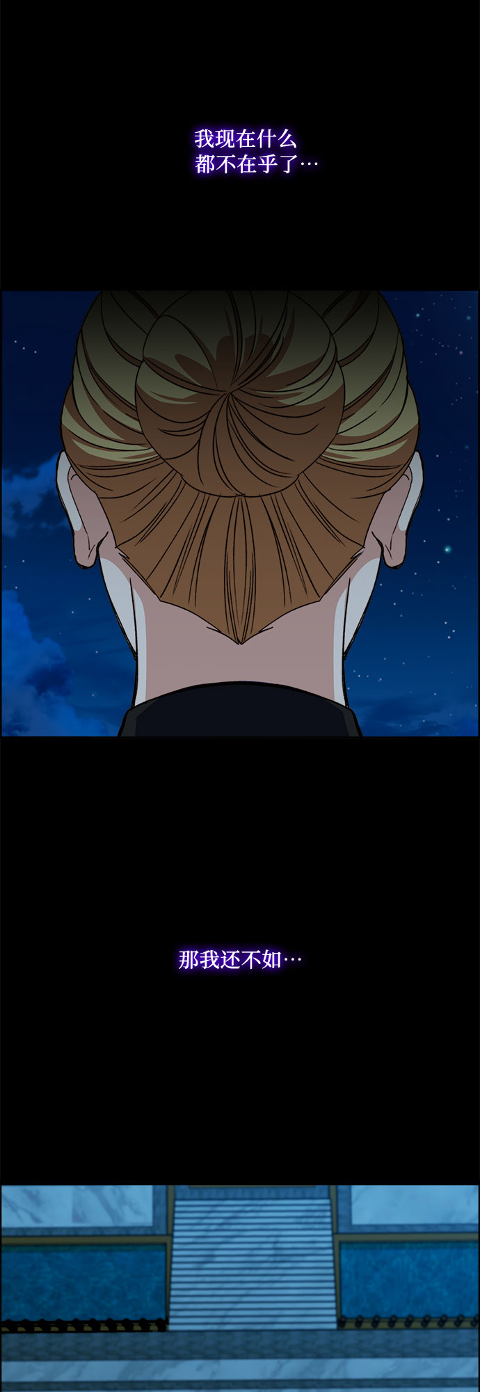 第55话20