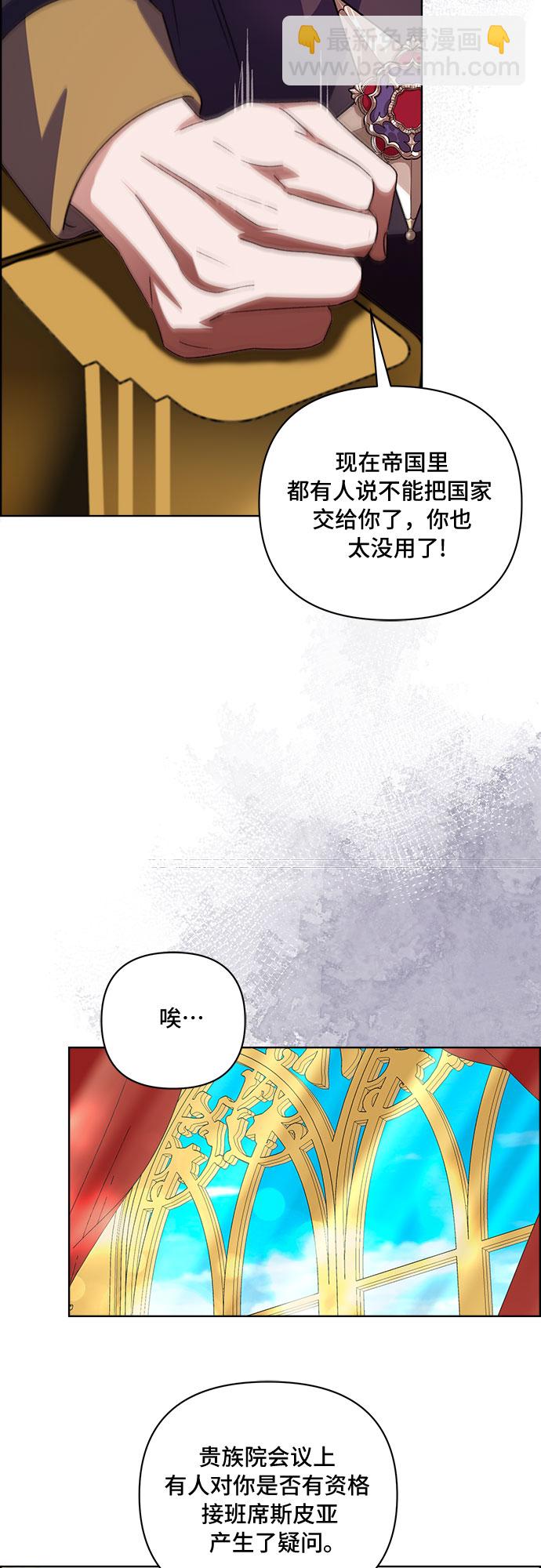 第55话27