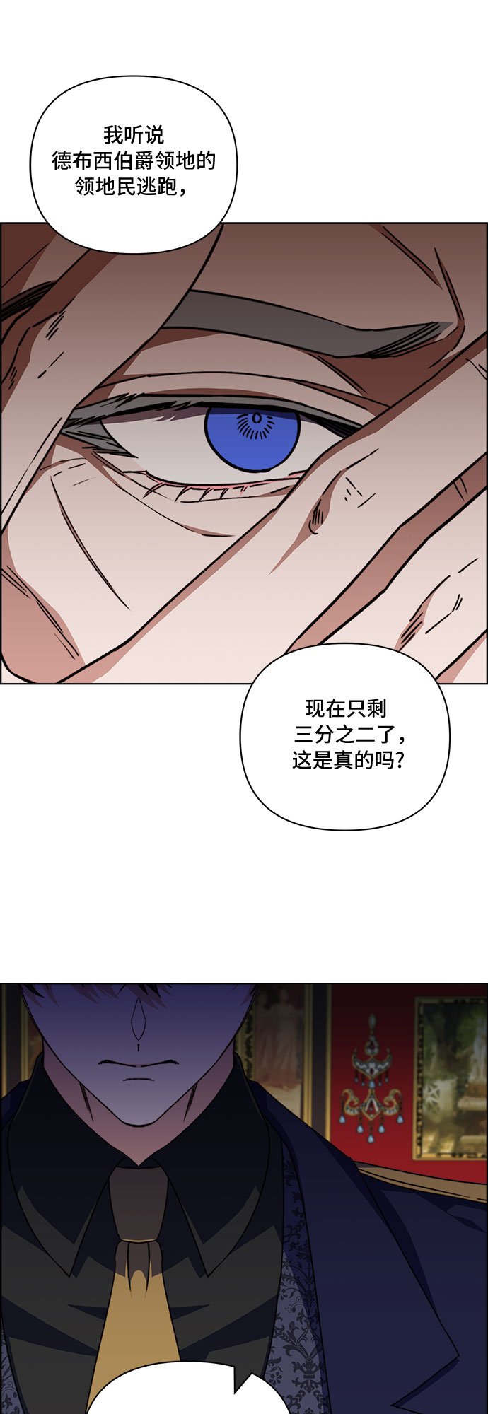 第55话29