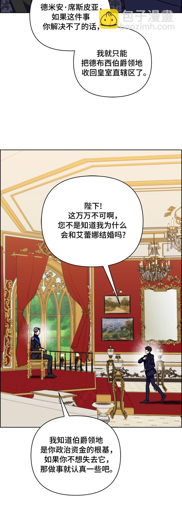 第55话30